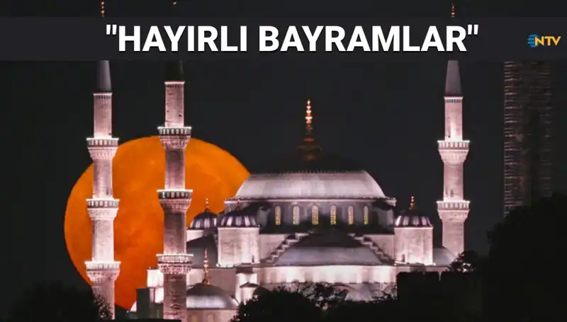 2025 Resimli Ramazan Bayramı Mesajları: Dualı ve Hadisli Sözlerle Kutlayın